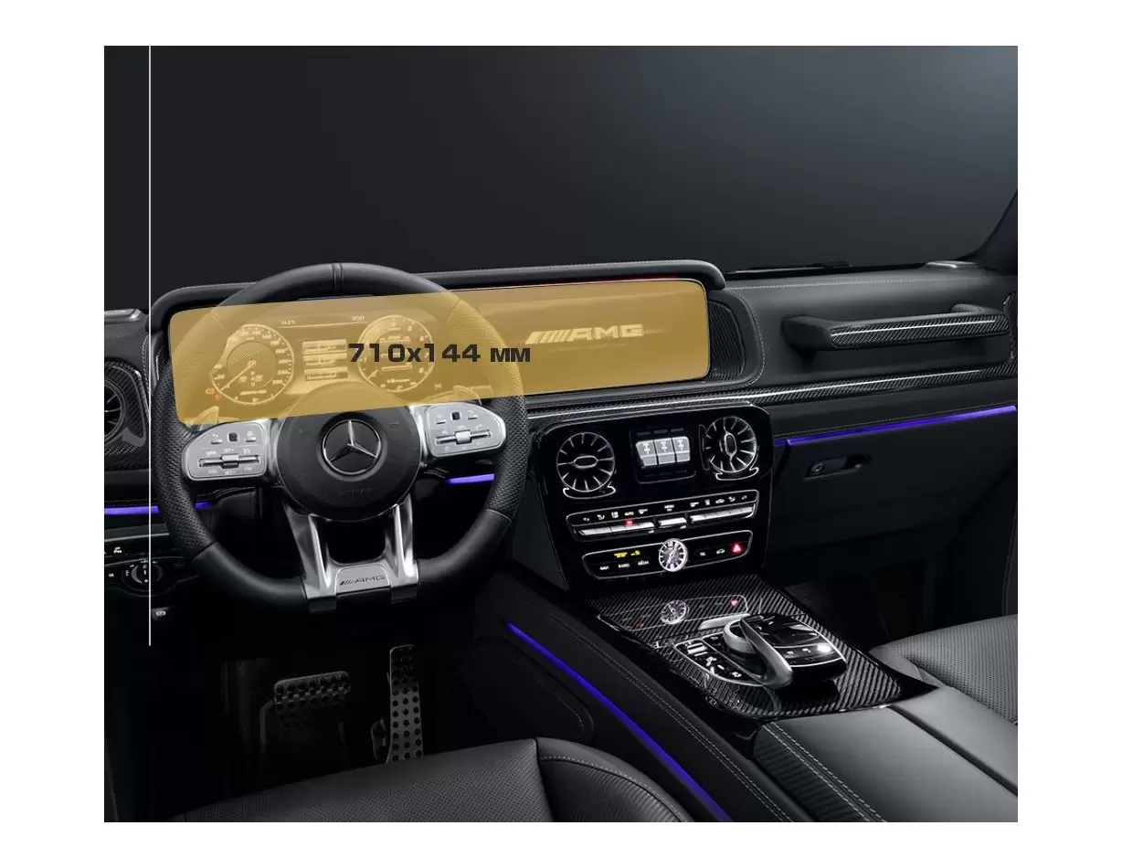 Mercedes-Benz G-class III (W464) 2018 - Present Digital Speedometer + Multimedia 12,3" ExtraShield Screeen Protector