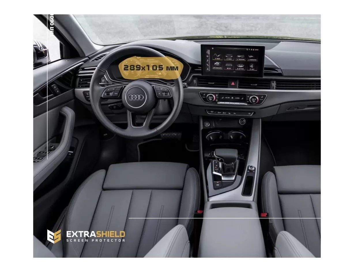 Audi A3 (8Y) 2020-Presnt. Multimedia MMI Navigation plus 10,1" HD transparant navigatiebeschermglas