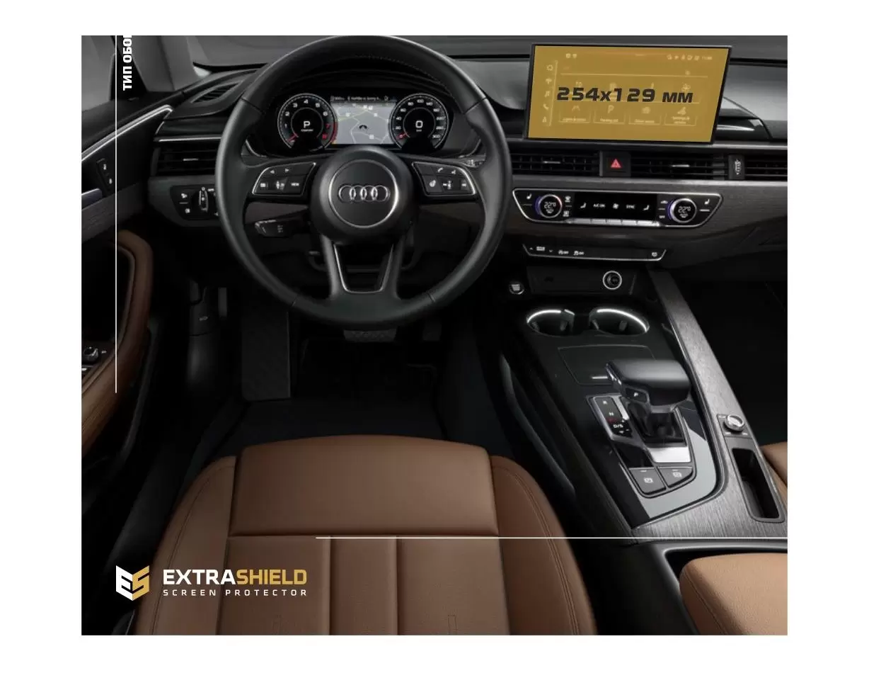 Audi A4 (B9) Pre-facelift 2015 - 2020 Digital Speedometer Audi Virtual Cockpit 12" HD transparant navigatiebeschermglas