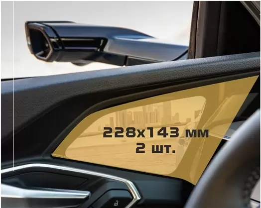 Audi E-tron 2018 - Present Rear view mirror, side mirror display (2 pcs,) ExtraShield Screeen Protector