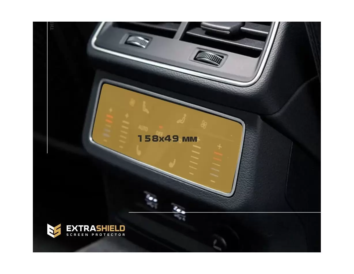 Audi Q7 II (4M) Facelift 2019- Present Rear climate control ExtraShield Screeen Protector