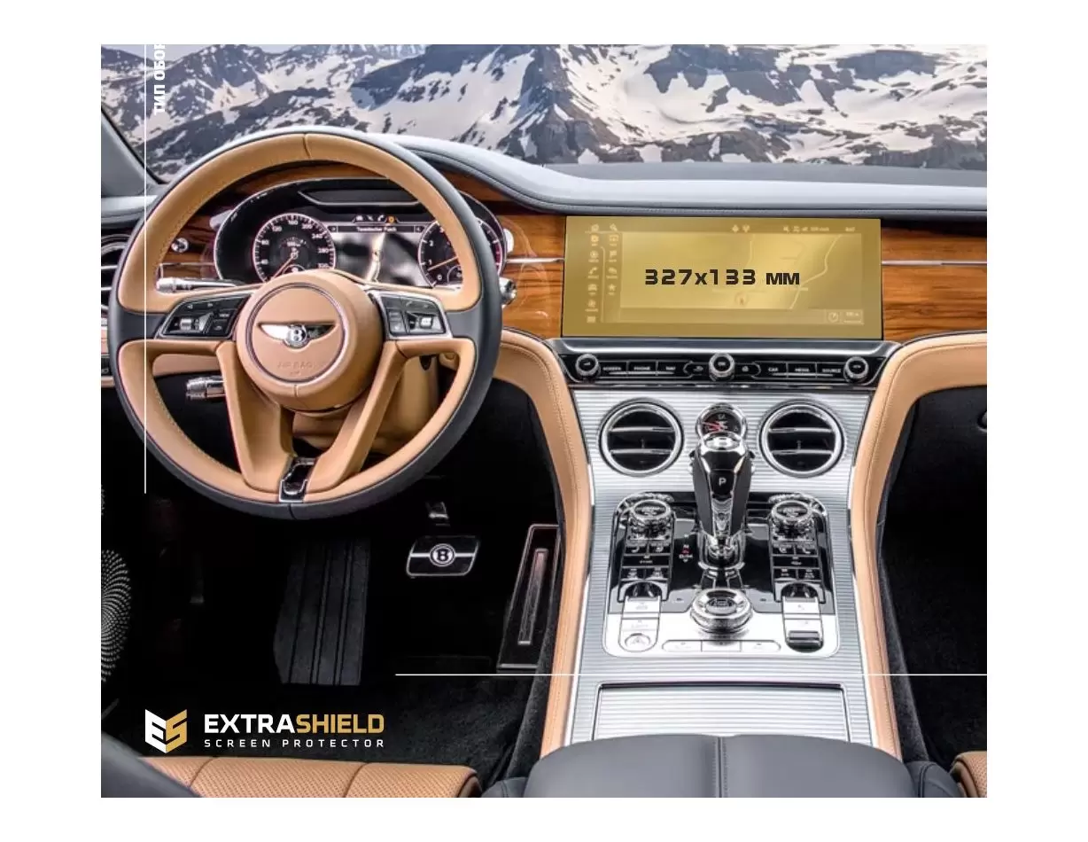 Bentley Continental GT 2017 - Present Multimedia Bang & Olufsen 12,3" ExtraShield Screeen Protector
