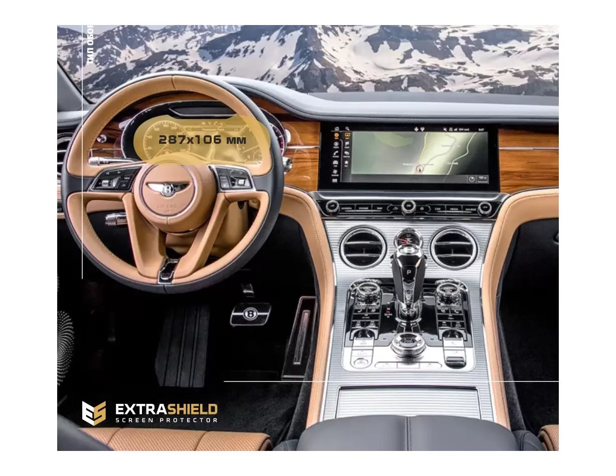 Bentley Continental GT 2017 - Present Digital Speedometer ExtraShield Screeen Protector