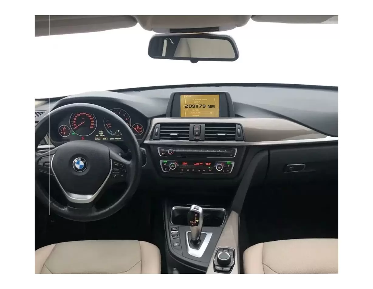 BMW 3 Series (F30) 2011 - 2015 Multimedia 8,8" ExtraShield Screeen Protector