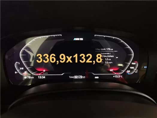 BMW 2 Series (G42) 2021 - Present Multimedia 10,25" Vetro Protettivo HD trasparente di navigazione Protezione BMW 2 Series (G42) 2021 - Present Multimedia 10,25" Vetro Protettivo HD trasparente di navigazione Protezione