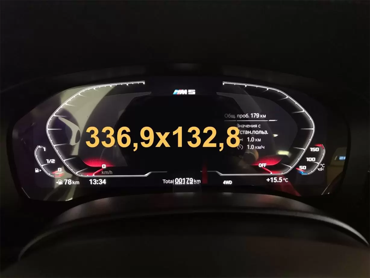BMW 6 Series (G32) 2017 - Present Digital Speedometer (without sensor) 12,3" ExtraShield Screeen Protector