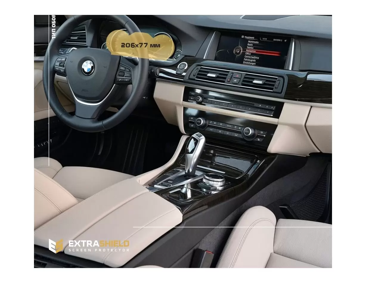 BMW 5 Series (F10) 2013 - 2017 Multimedia 8,8" DisplayschutzGlass Kratzfest Anti-Fingerprint Transparent - 1- Cockpit Dekor Inne