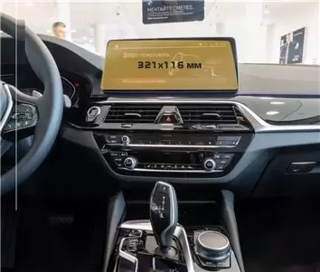 BMW 5 Series (G30) 2016 - Present Multimedia 8,8" DisplayschutzGlass Kratzfest Anti-Fingerprint Transparent - 1