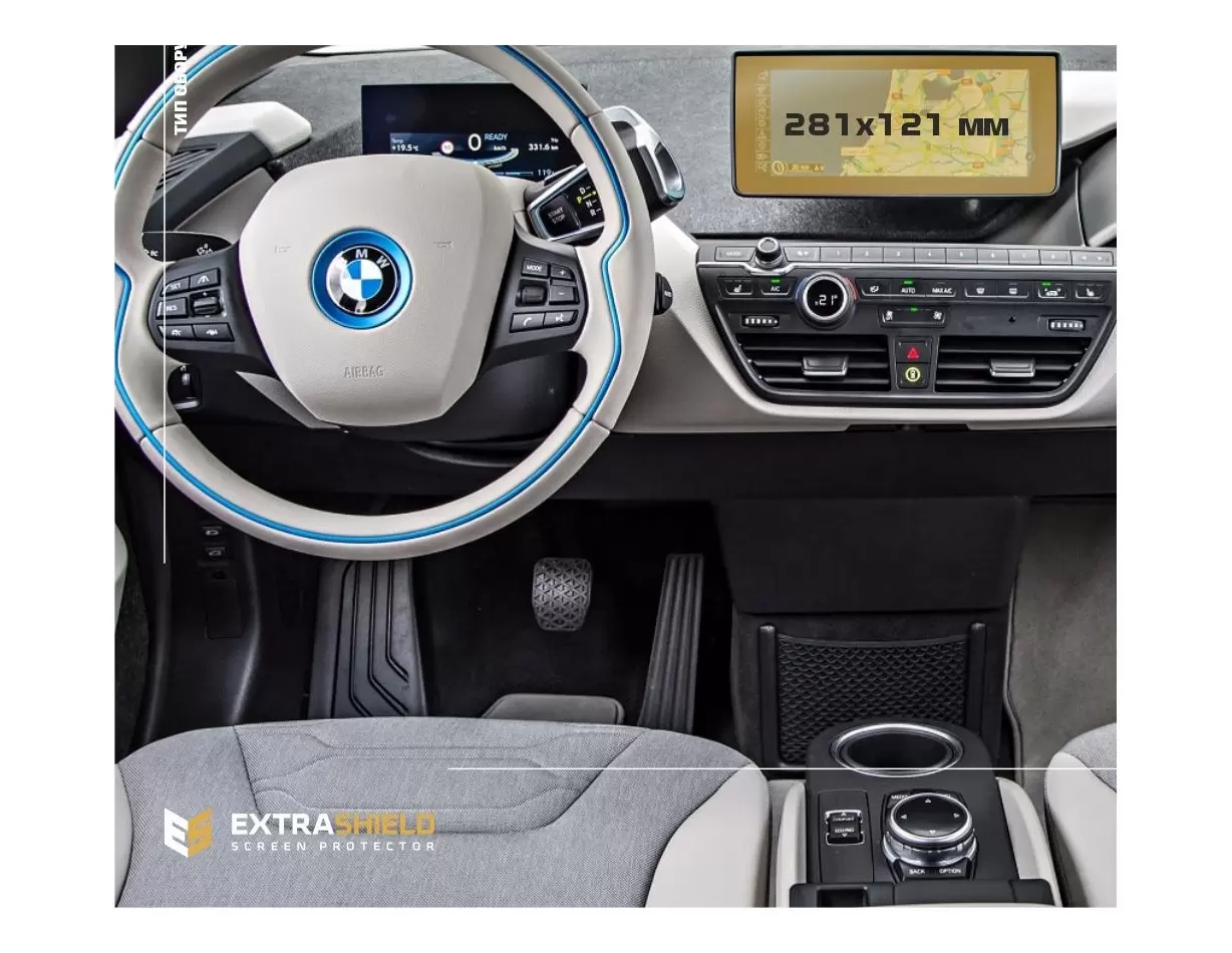 BMW i3 2013 - 2020 Multimedia ExtraShield Screeen Protector