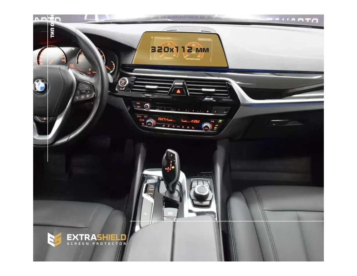 BMW 6 Series (G32) 2017 - Present Digital Speedometer (Ohne sensor) 12,3" DisplayschutzGlass Kratzfest Anti-Fingerprint Trans - 