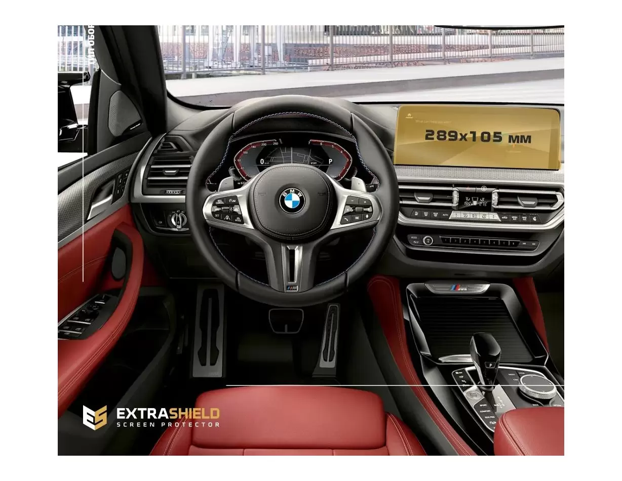 BMW X3 (G01) 2017 - 2021 Multimedia 11,65" ExtraShield Screeen Protector