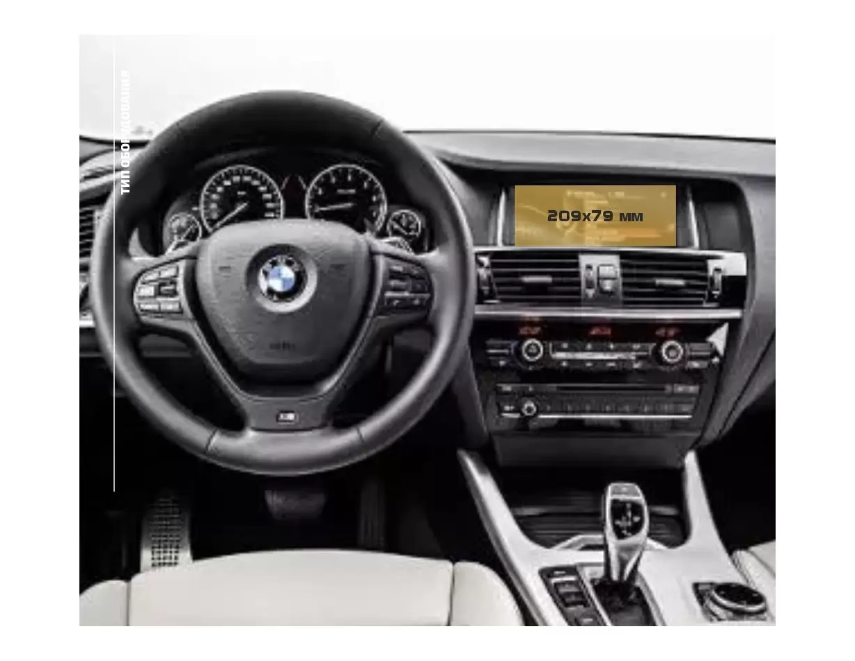 BMW X3 (G01) 2017 - Present Digital Speedometer 12,3" Vetro Protettivo HD trasparente di navigazione Protezione