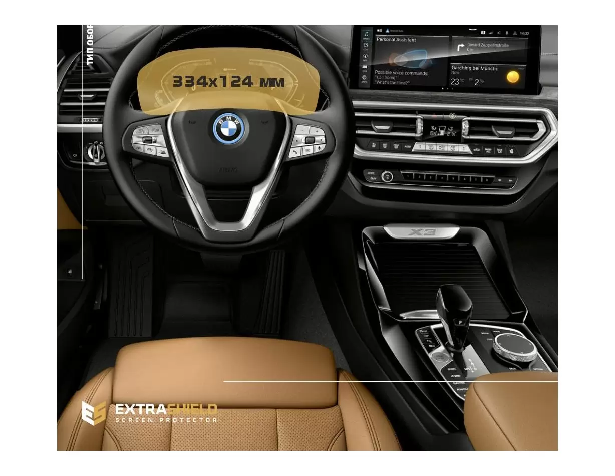 BMW X4 (F26) 2014 - 2018 Multimedia NBT 8,8" Vetro Protettivo HD trasparente di navigazione Protezione