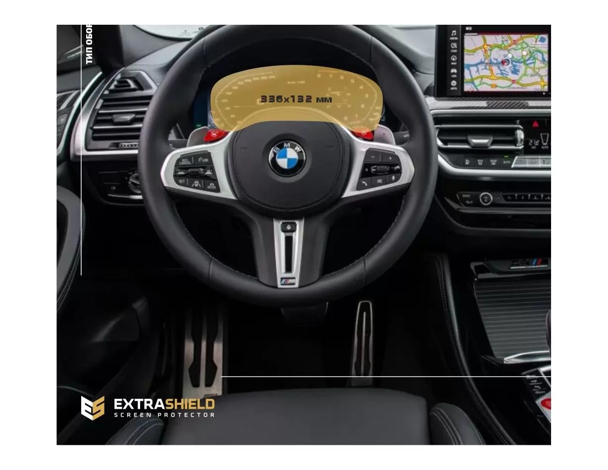 BMW X4 (G02) 2018 - 2021 Multimedia 9" HD transparant navigatiebeschermglas