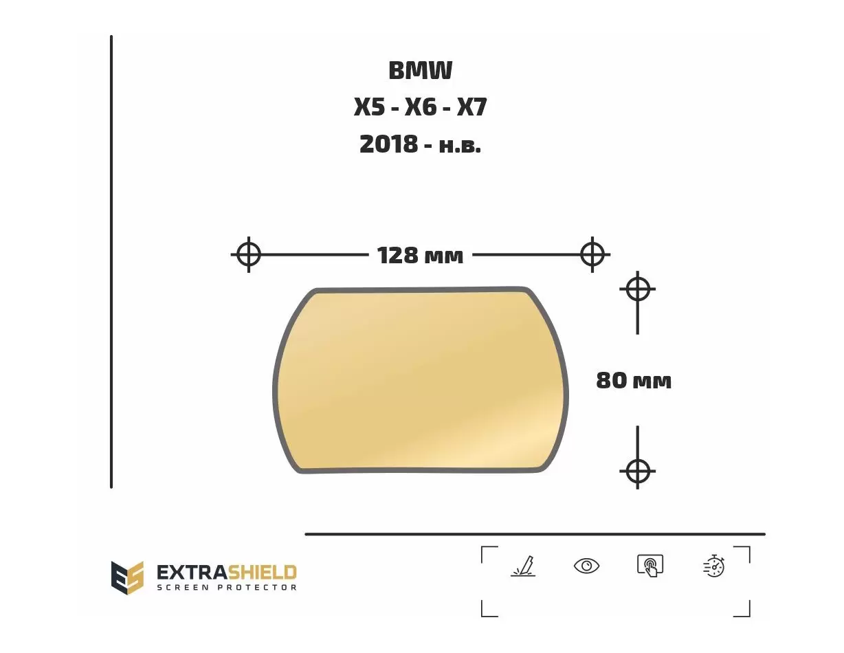 BMW X5 - X6 - X7 2018 - Present Passenger monitors (2pcs,) 10,2" ExtraShield Screeen Protector