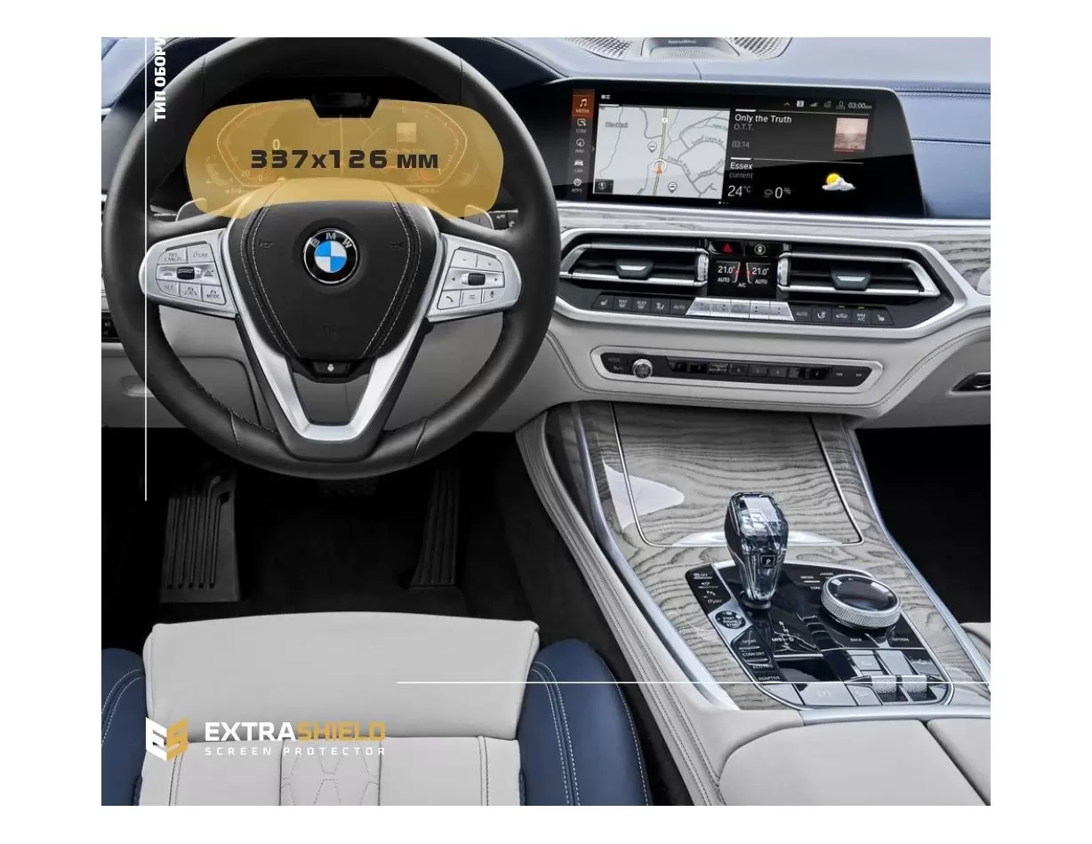 BMW X5 (G05) 2018 - Present Multimedia Android DisplayschutzGlass Kratzfest Anti-Fingerprint Transparent - 1- Cockpit Dekor Inne