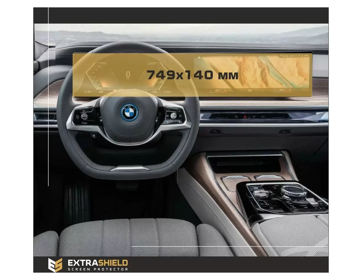 BMW X7 (G07) 2022 - Present BMW Live Cockpit Plus with curved display BMW ExtraShield Screeen Protector