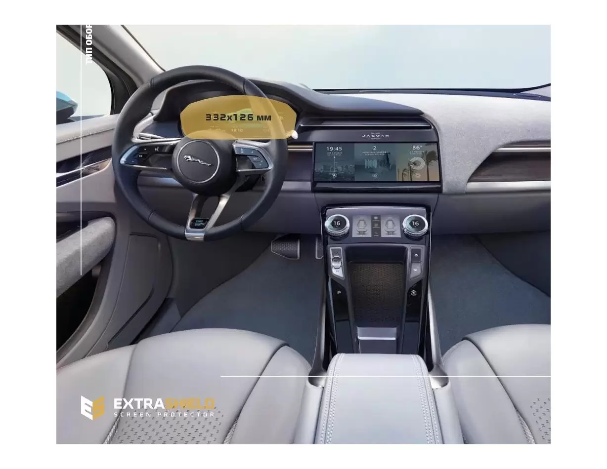 Jaguar F-PACE 2021 - Present Digital Speedometer HD transparant navigatiebeschermglas