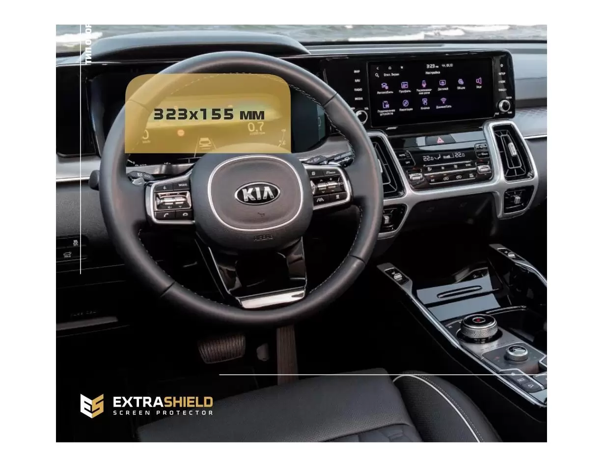 KIA Seltos 2019 - ?.? Multimedia 10,25" Protection d'écran Résiste aux rayures HD transparent - 1 - habillage decor de tableau d