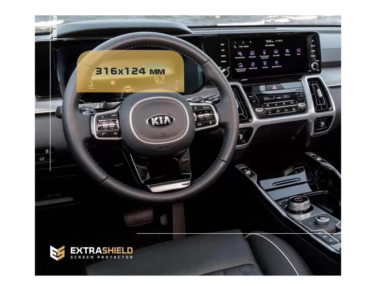 KIA Seltos 2019 - ?.? Multimedia 8" DisplayschutzGlass Kratzfest Anti-Fingerprint Transparent - 1- Cockpit Dekor Innenraum