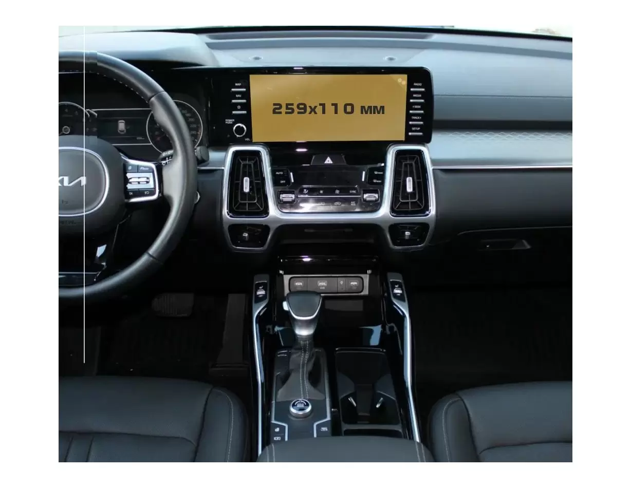 KIA Sorento 2020 - Present Digital Speedometer Analog 12,3" Protection d'écran Résiste aux rayures HD transparent - 1 - habillag