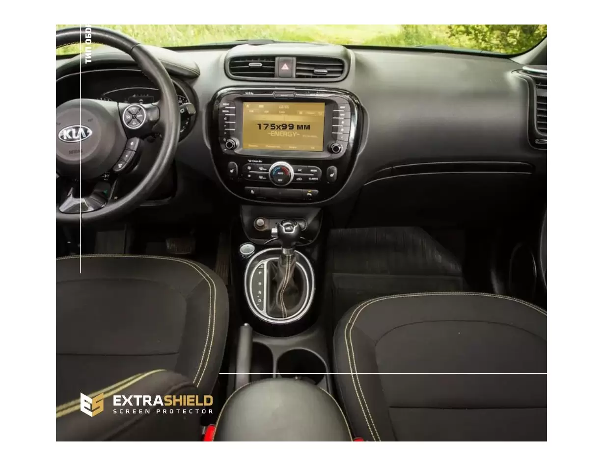 KIA Sorento 2020 - Present Multimedia HD transparant navigatiebeschermglas