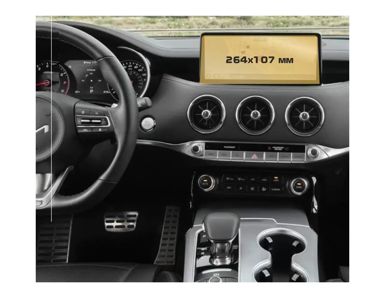 KIA Stinger 2017 - 2021 Digital Speedometer Supervision 12,3" HD transparant navigatiebeschermglas