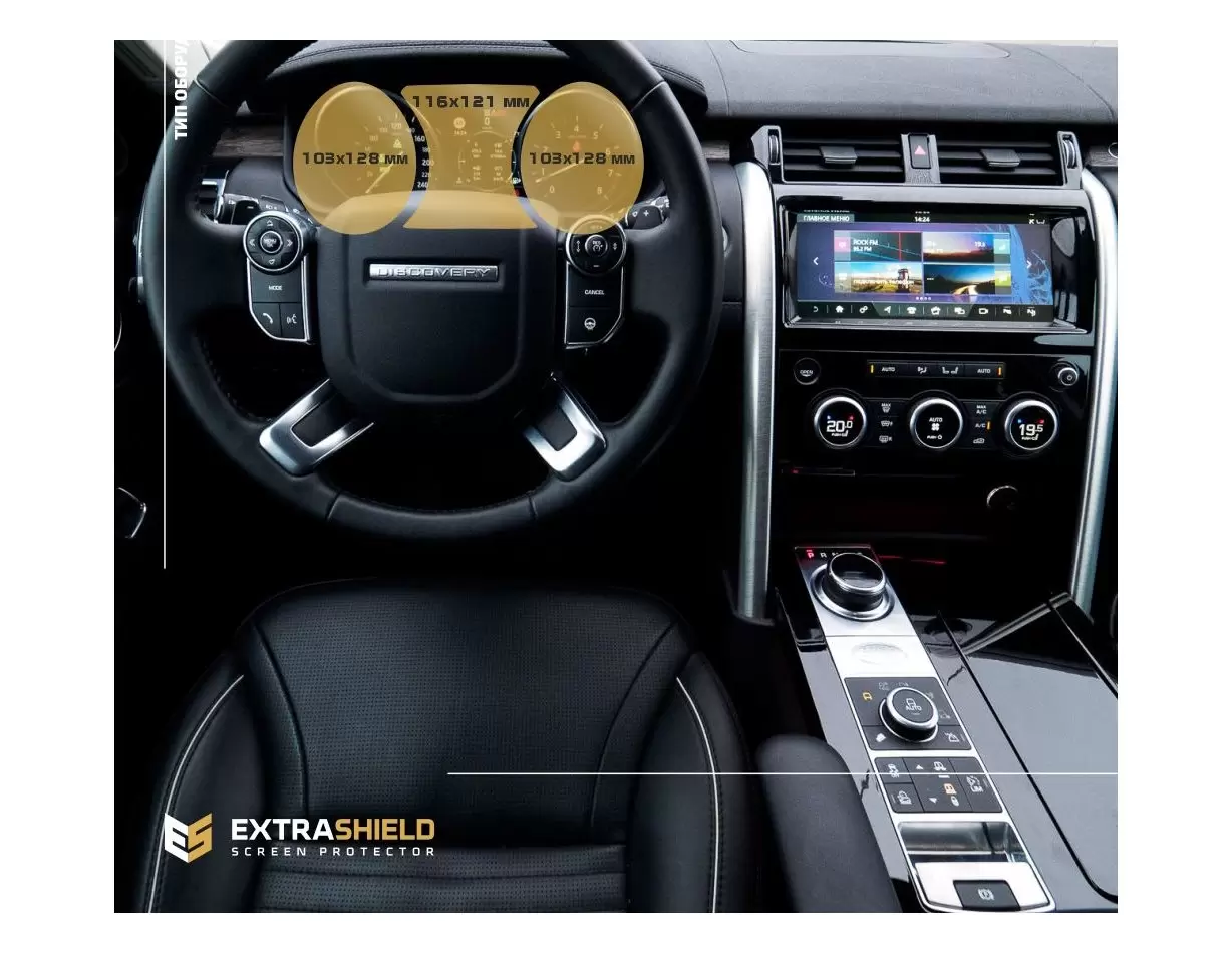Land Rover Defender (90-110) 2019 - Present Digital Speedometer 12,3" HD transparant navigatiebeschermglas