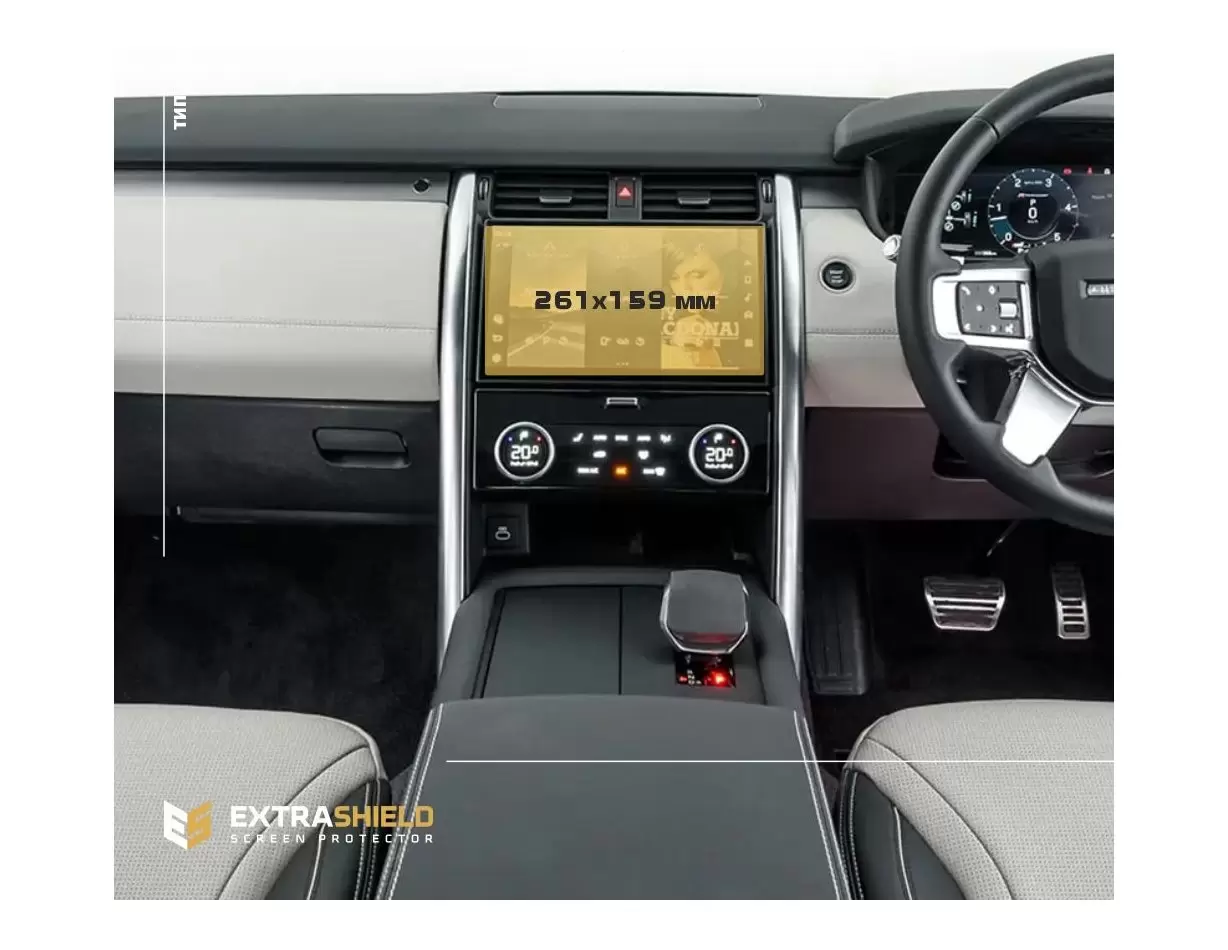 Land Rover Discovery Sport (L550) 2014 - 2019 Multimedia 8" DisplayschutzGlass Kratzfest Anti-Fingerprint Transparent - 1- Cockp