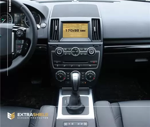 Land Rover Discovery Sport (L550) 2016 - 2020 Multimedia 8" Vetro Protettivo HD trasparente di navigazione Protezione