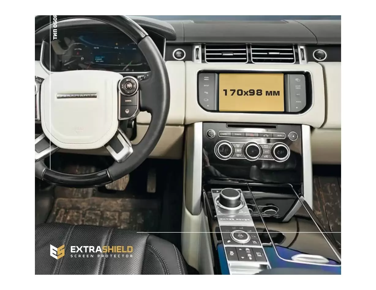 Land Rover Discovery Sport (L550) 2021 - Present Multimedia Touch Pro 10" HD transparant navigatiebeschermglas