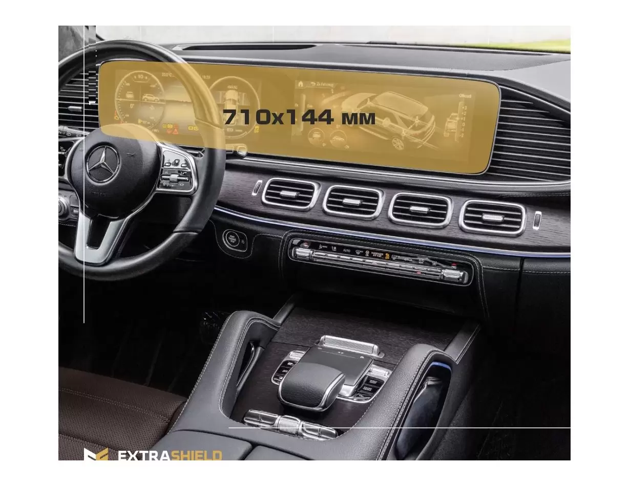 Mercedes-Benz GLE (W167) 2015 - 2019 Multimedia 10,3" Vetro Protettivo HD trasparente di navigazione Protezione