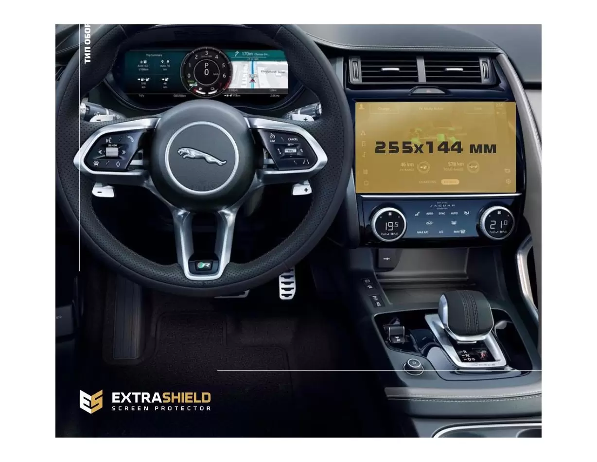 Mercedes-Benz V-class (W447) 2014 - Present Multimedia 10,3" HD transparant navigatiebeschermglas