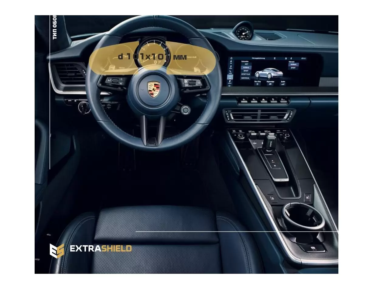 Porsche 911 (992) 2018 - Present Digital Speedometer 14" Protection d'écran Résiste aux rayures HD transparent - 1 - habillage d