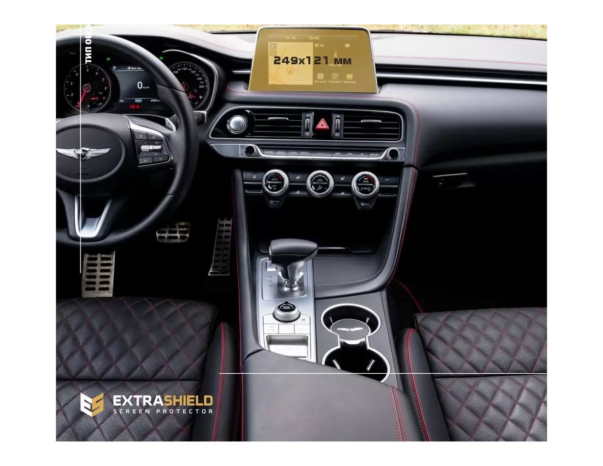 Ford F150 Raptor 2021 - Present Multimedia 8" Protection d'écran Résiste aux rayures HD transparent