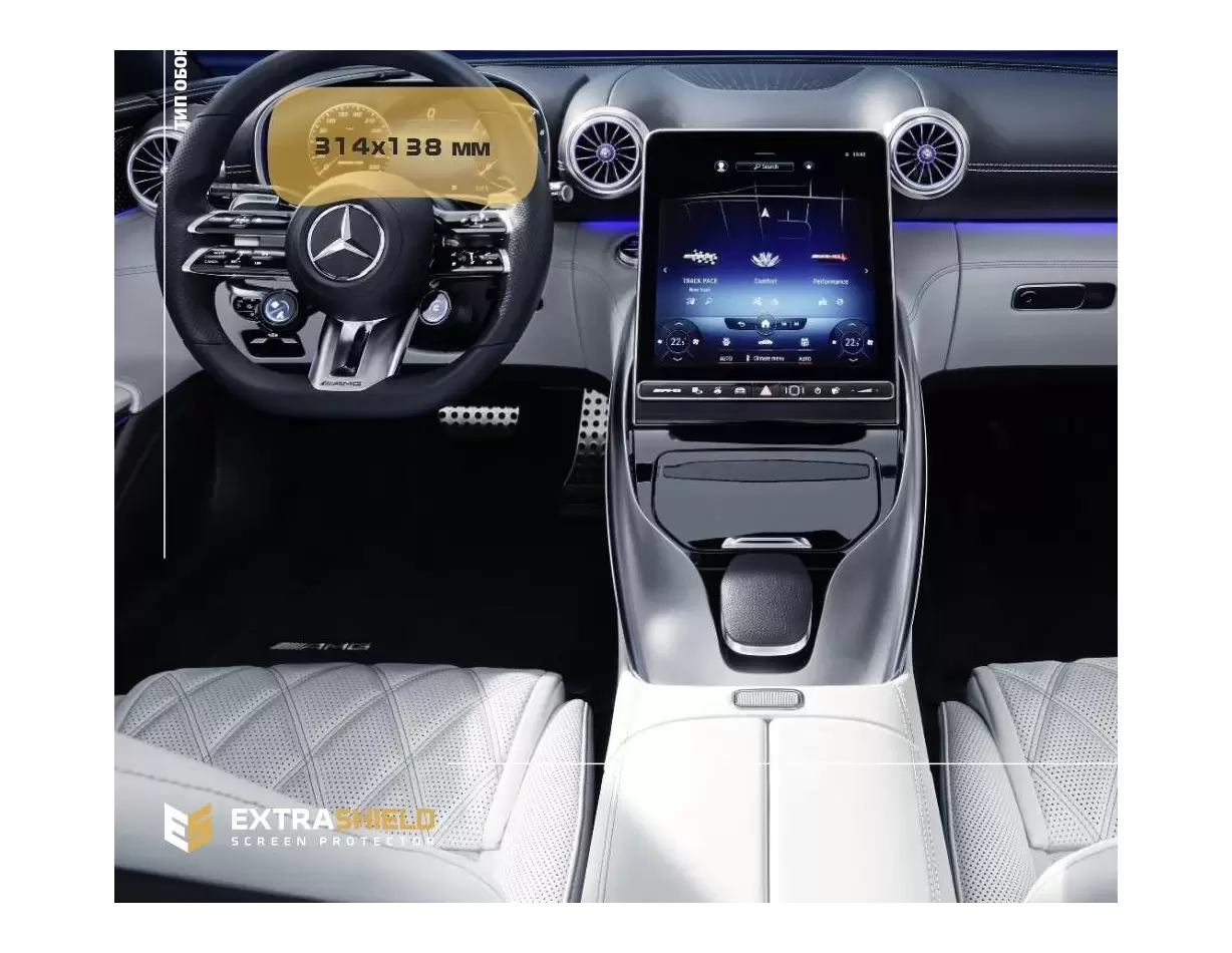 Mercedes-Benz SL-Class 2022 - Present Digital Speedometer ExtraShield Screeen Protector
