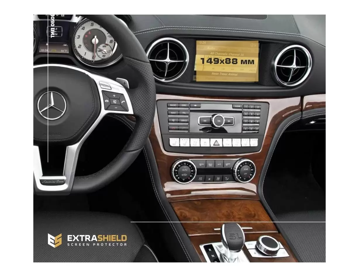 Mercedes-Benz SL-Class (R231/R232) 2012 - Present Multimedia 7" ExtraShield Screeen Protector