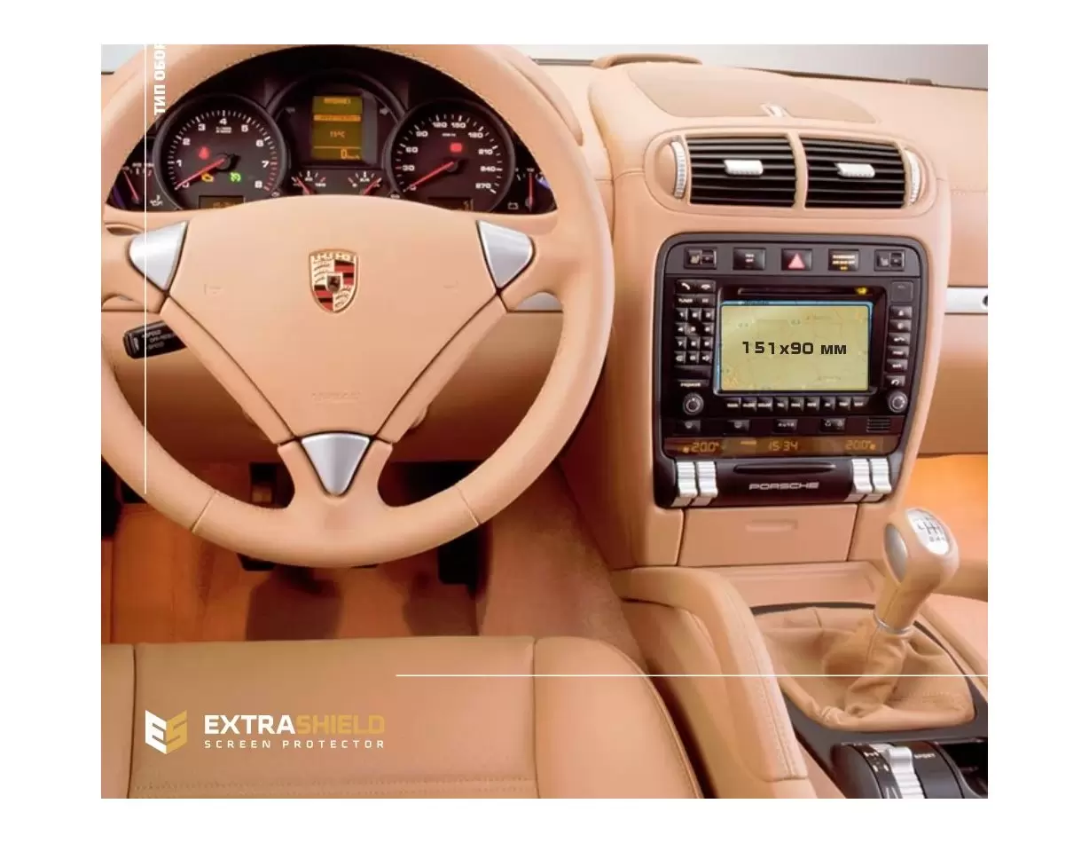 Porsche Cayenne 2010 - 2014 Multimedia 7" HD transparant navigatiebeschermglas