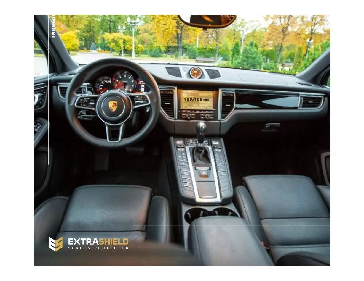 Porsche Macan Pre-facelift 2013 - 2019 Multimedia DisplayschutzGlass Kratzfest Anti-Fingerprint Transparent - 1- Cockpit Dekor I