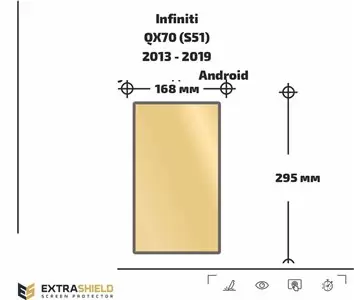 Infiniti QX70 (S51) 2013 - 2019 Multimedia Android ExtraShield Screeen Protector