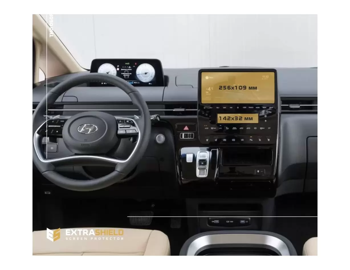 Hyundai Sonata 2019 - Present Digital Speedometer 12,3" DisplayschutzGlass Kratzfest Anti-Fingerprint Transparent - 1- Cockpit D