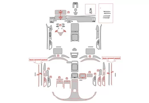 Mercedes-Benz S-Class W223 2020 Interior Wrap Cutting Template